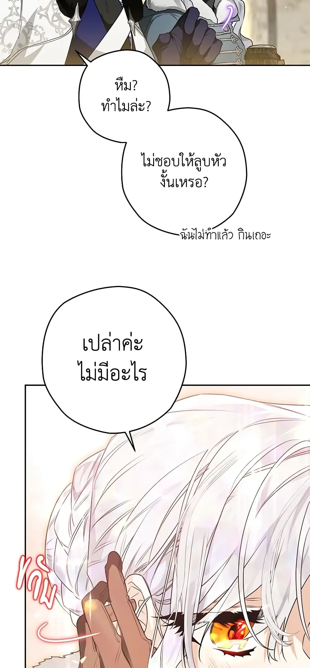 หน้า 42 จาก 54
