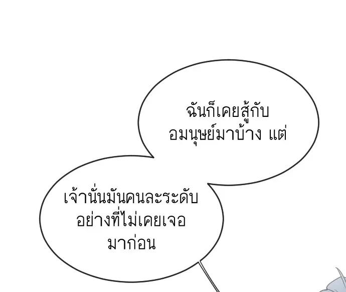 หน้า 60 จาก 103
