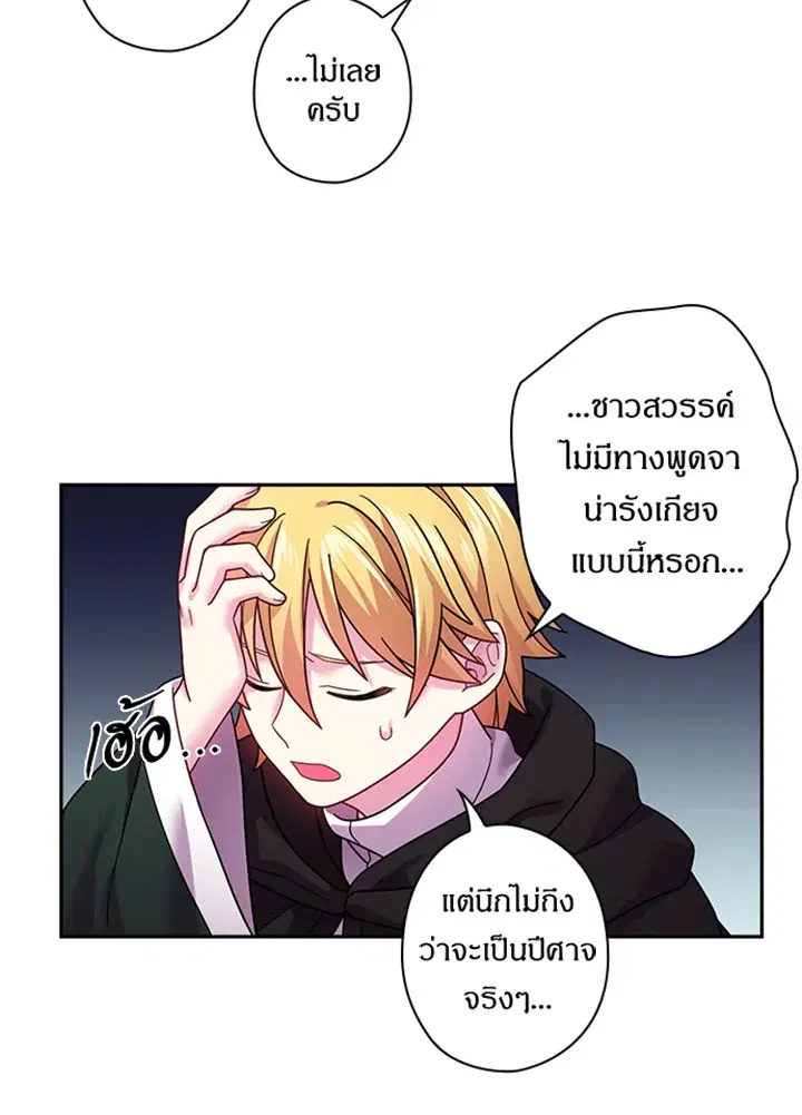 หน้า 44 จาก 65