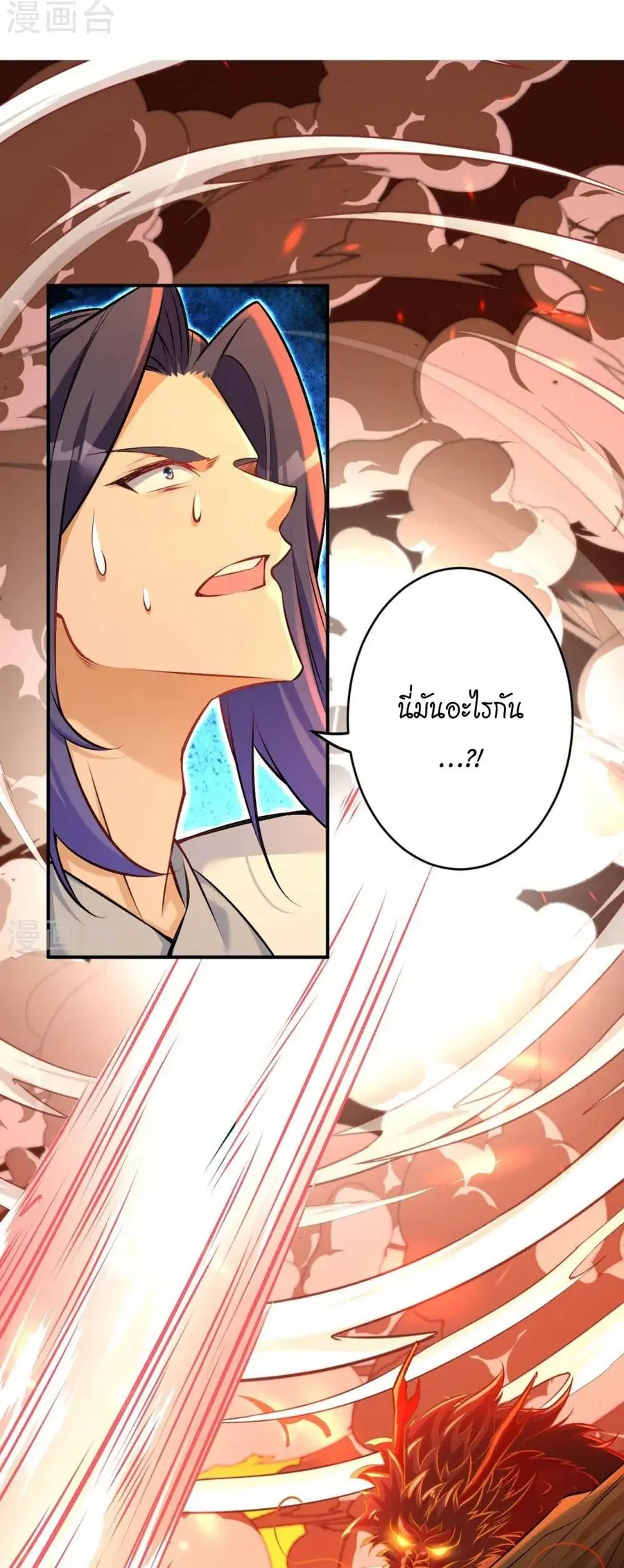 หน้า 44 จาก 52