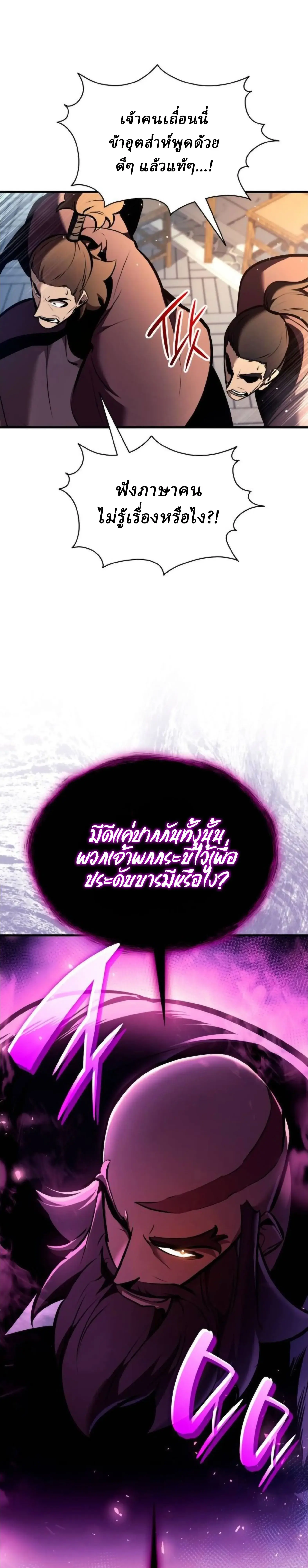 หน้า 48 จาก 49