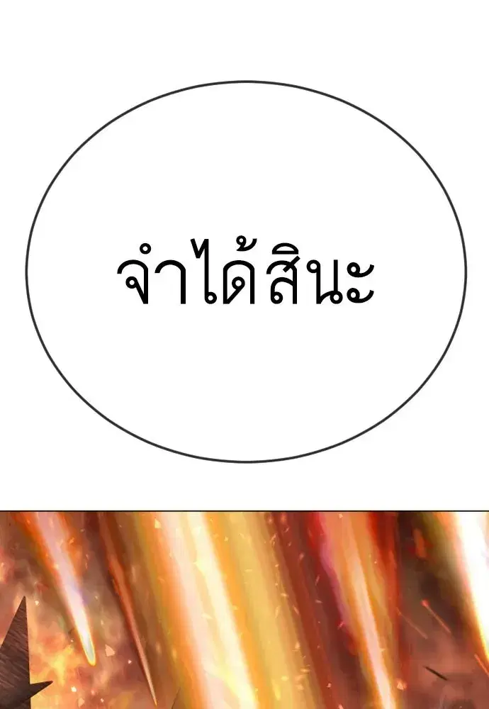 หน้า 154 จาก 199