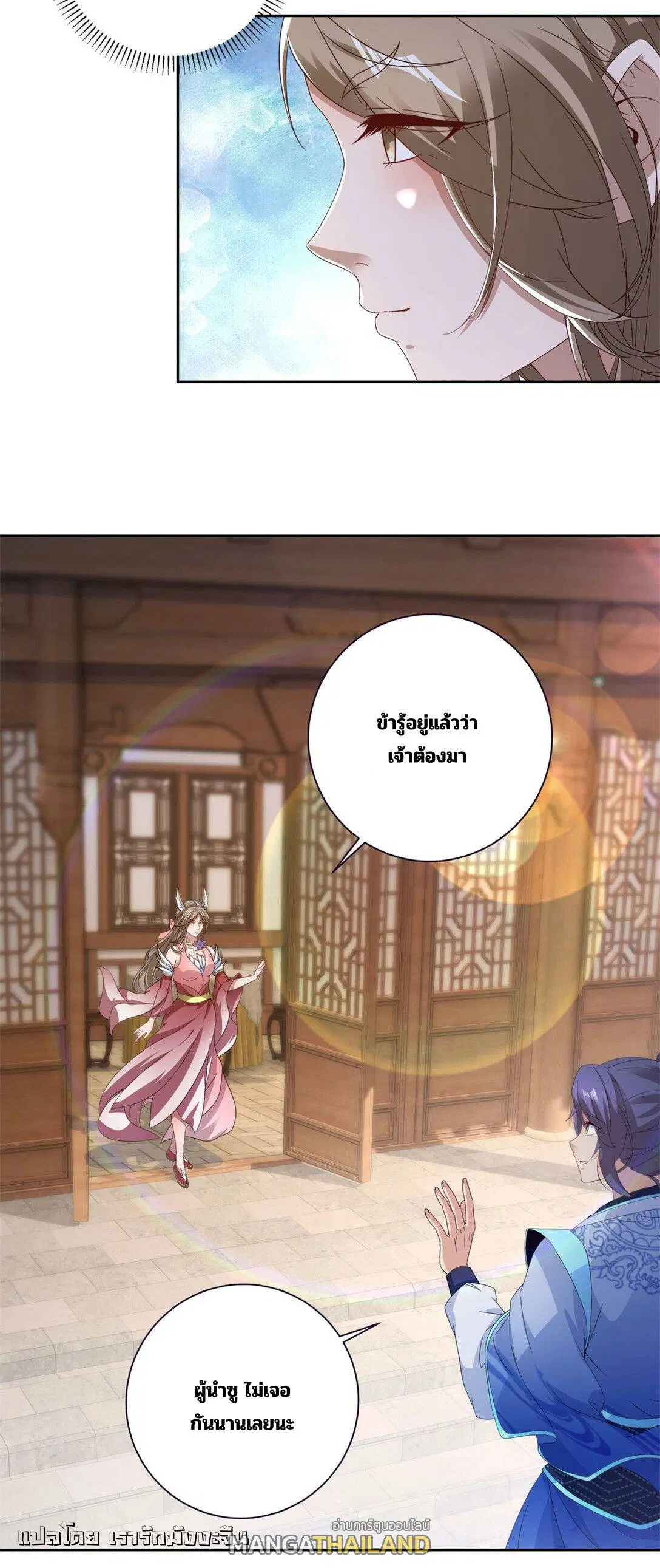 หน้า 5 จาก 27