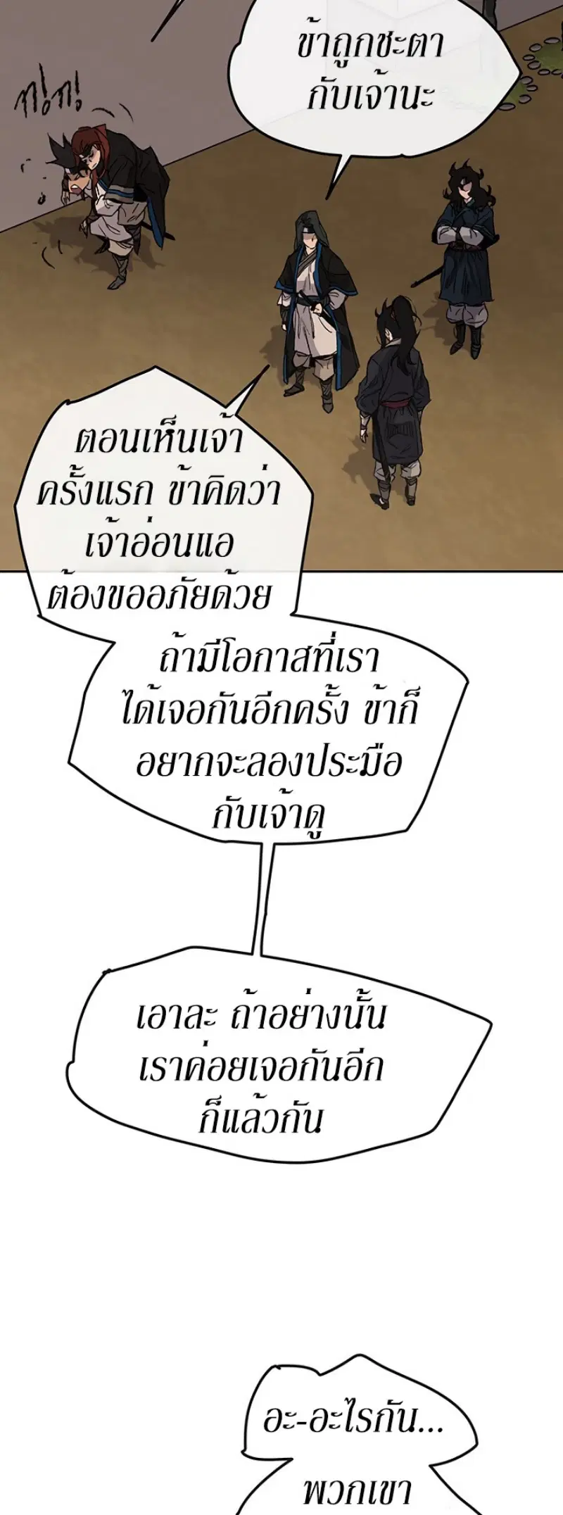 หน้า 28 จาก 55