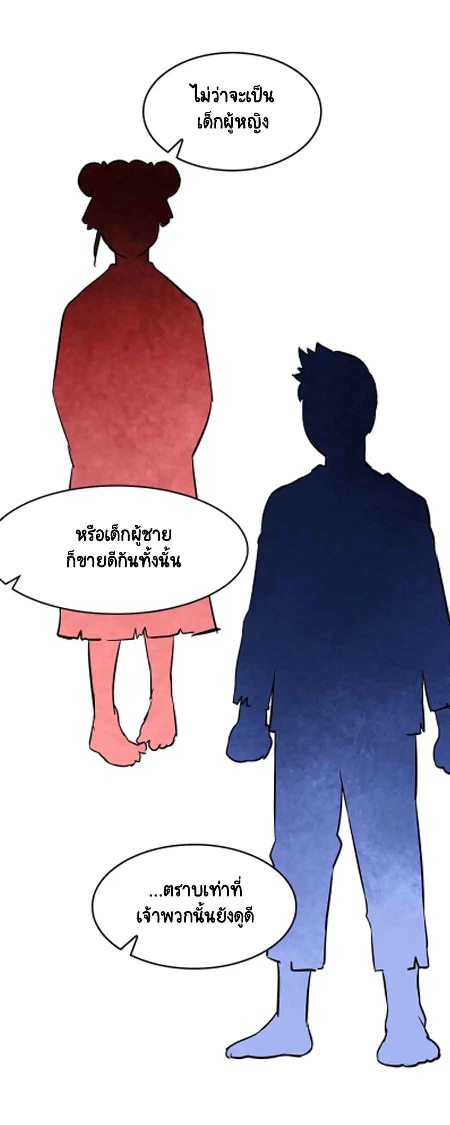 หน้า 36 จาก 60
