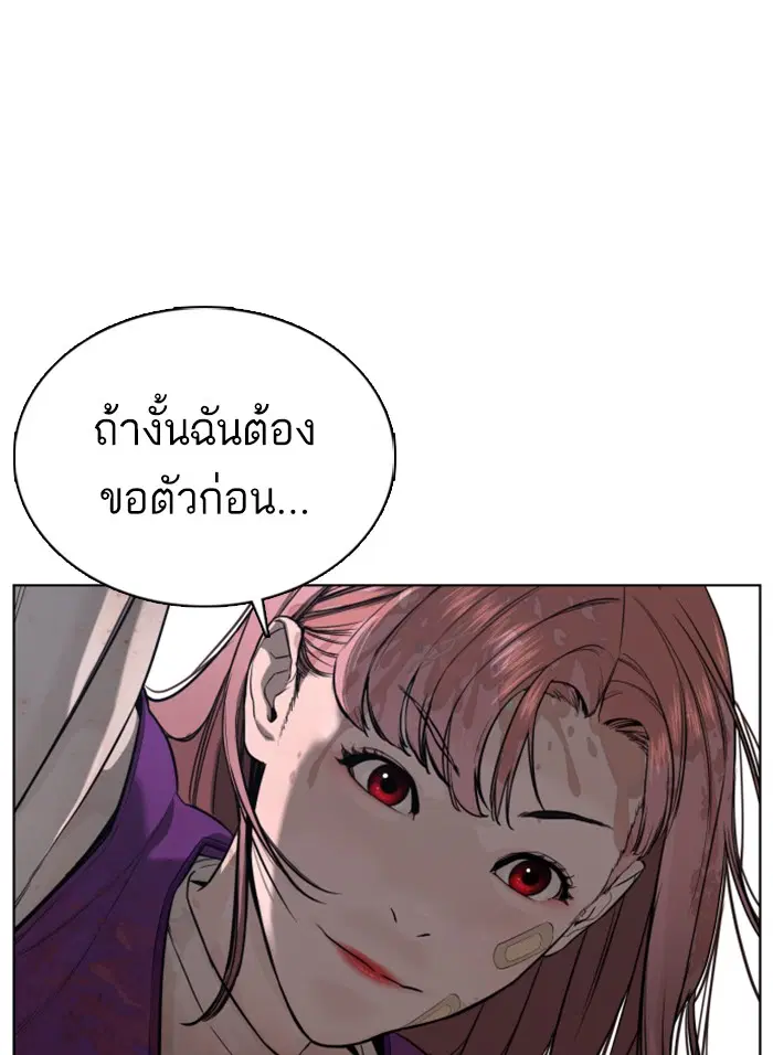 หน้า 141 จาก 191