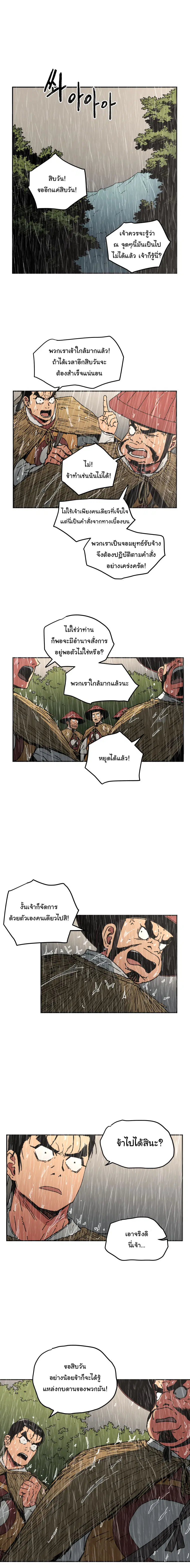 หน้า 2 จาก 17
