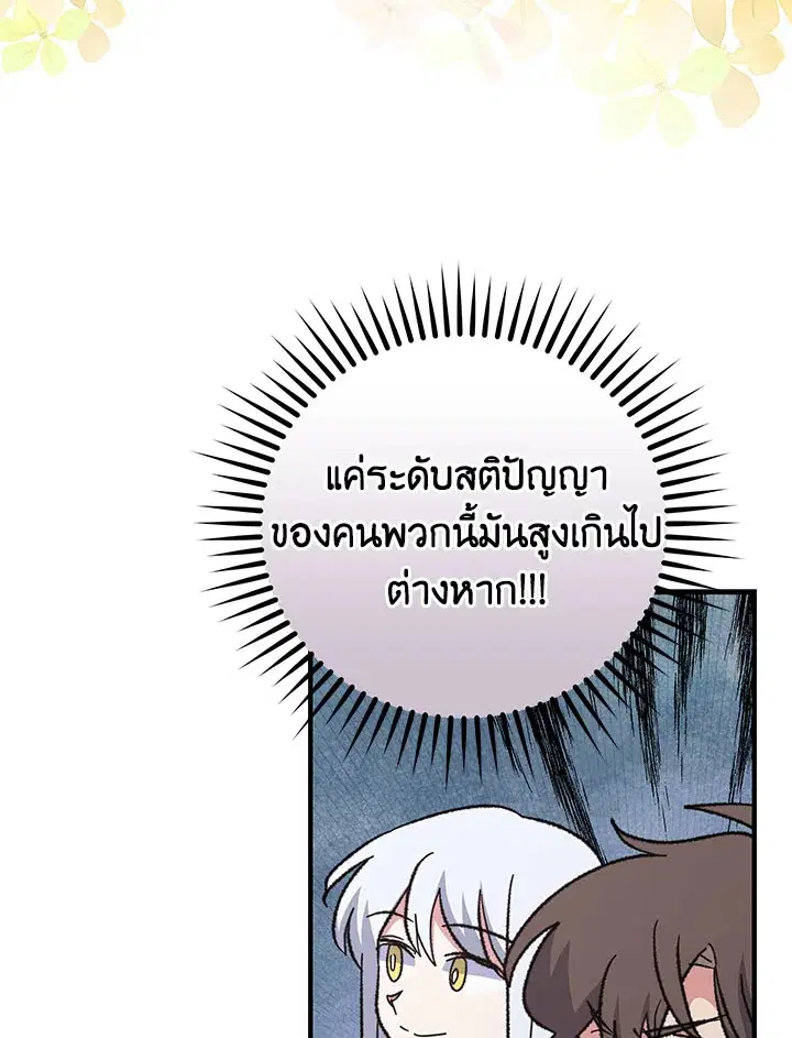 หน้า 28 จาก 126