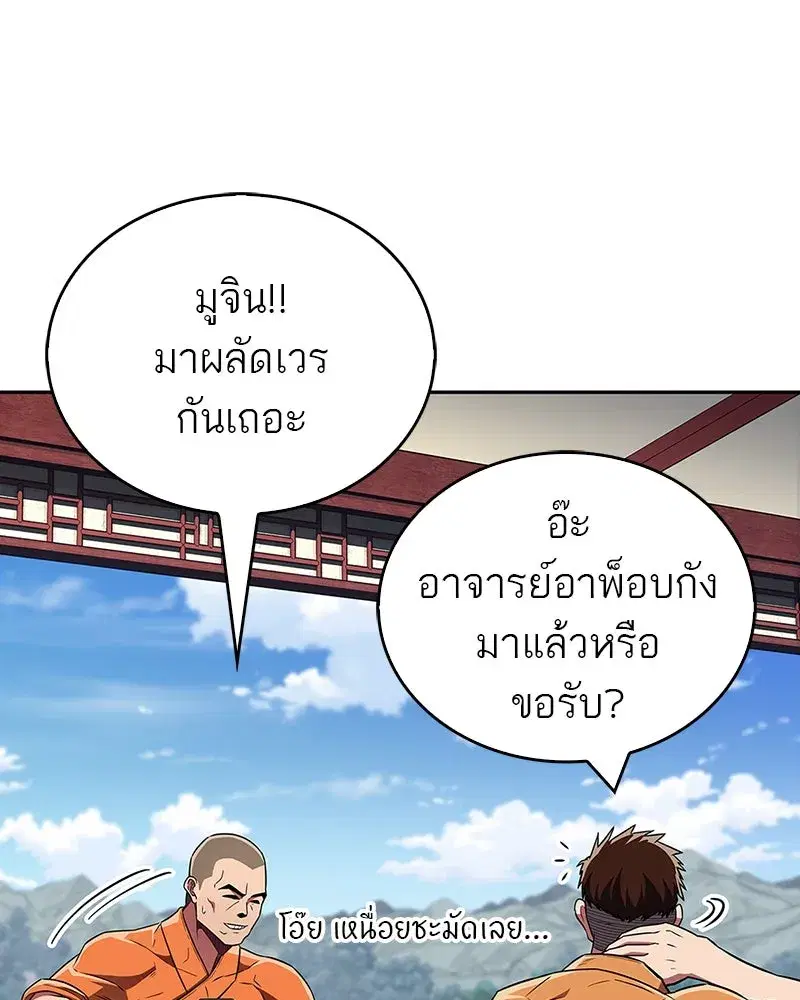 หน้า 124 จาก 161