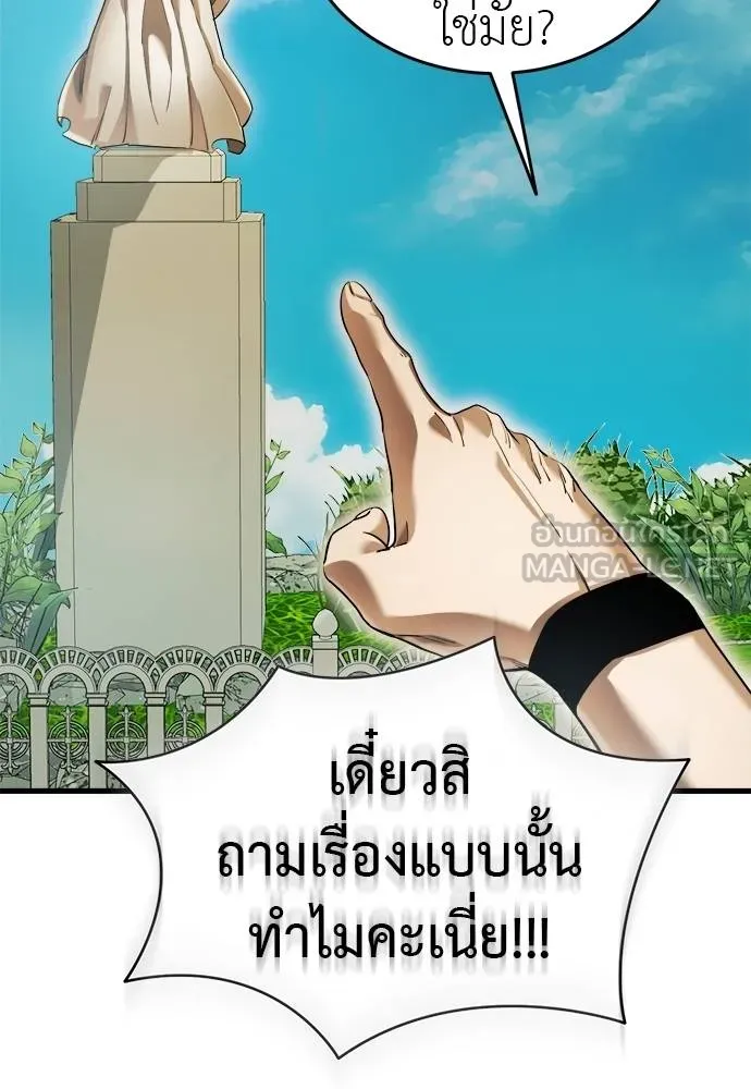 หน้า 70 จาก 175