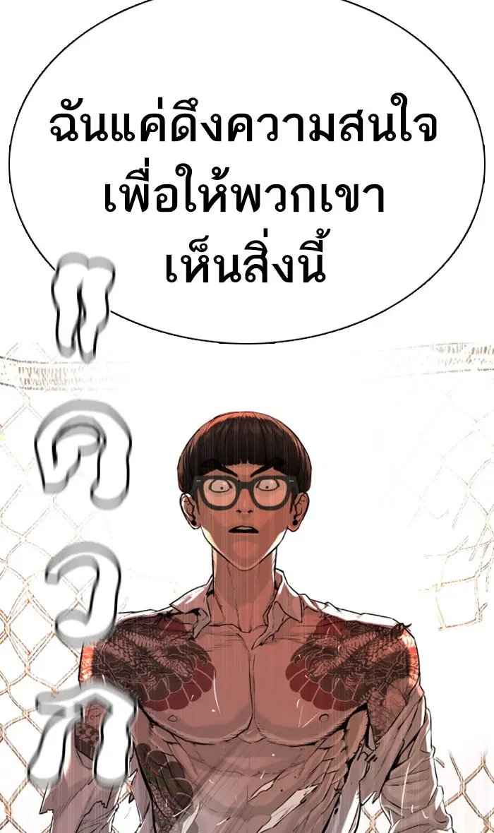หน้า 95 จาก 157