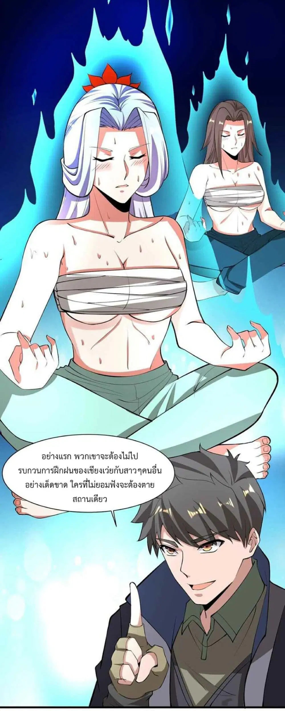 หน้า 22 จาก 33
