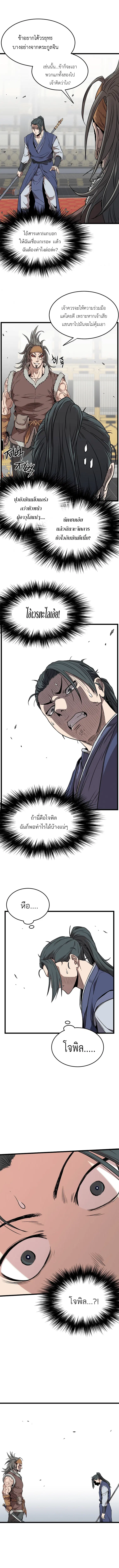 หน้า 13 จาก 15