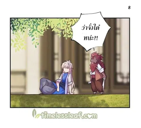 หน้า 9 จาก 40