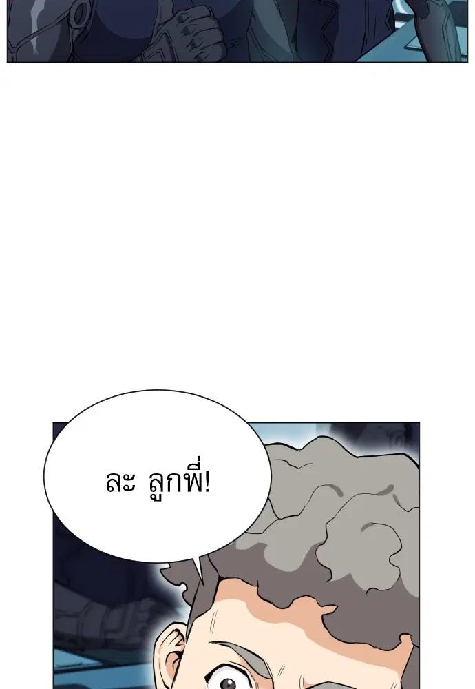 หน้า 168 จาก 173