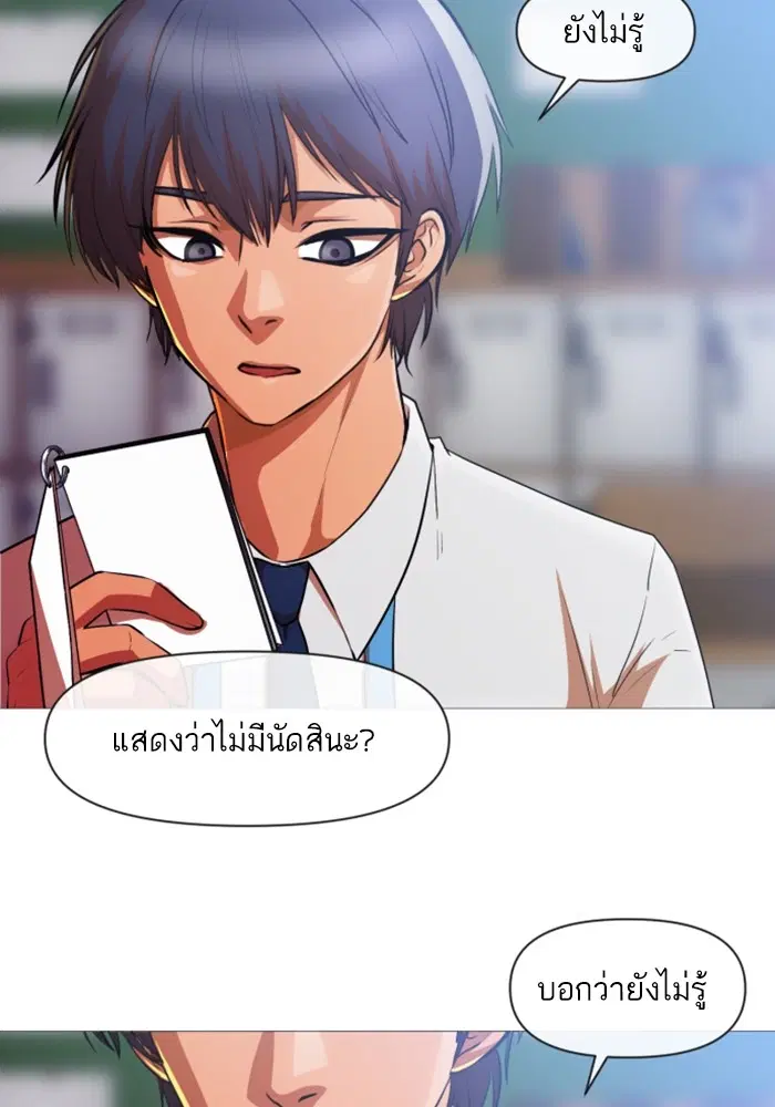 หน้า 77 จาก 87
