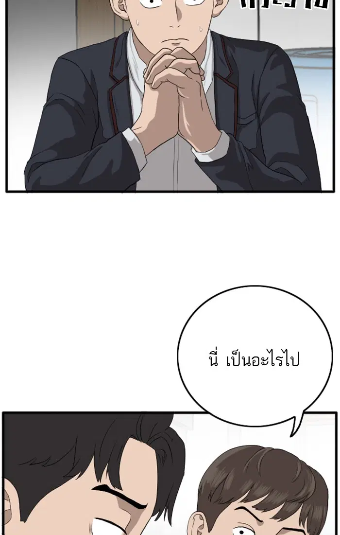 หน้า 43 จาก 142