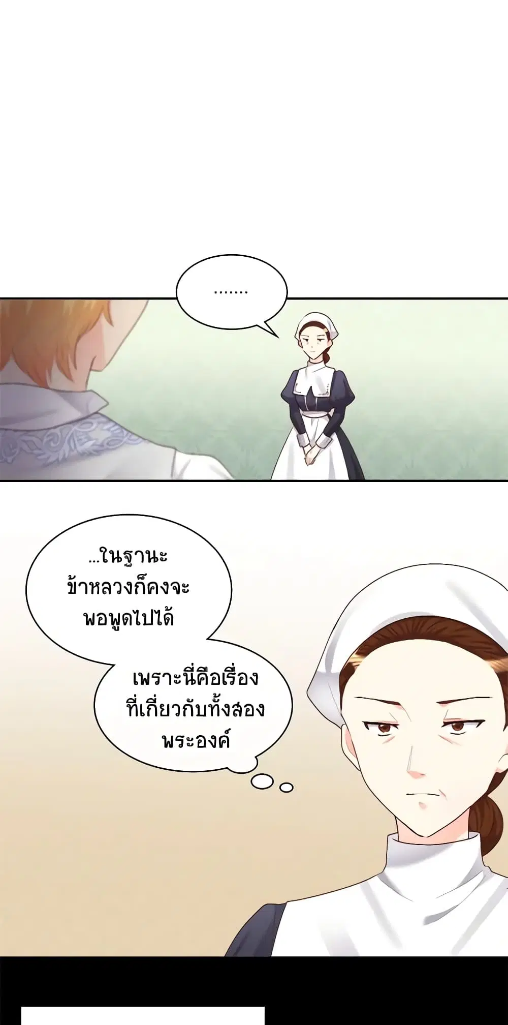 หน้า 18 จาก 48