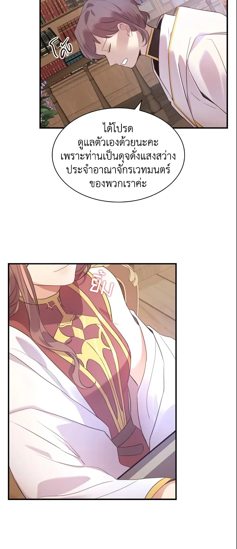 หน้า 5 จาก 45
