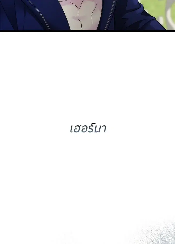 หน้า 52 จาก 182