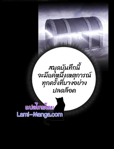 หน้า 92 จาก 96