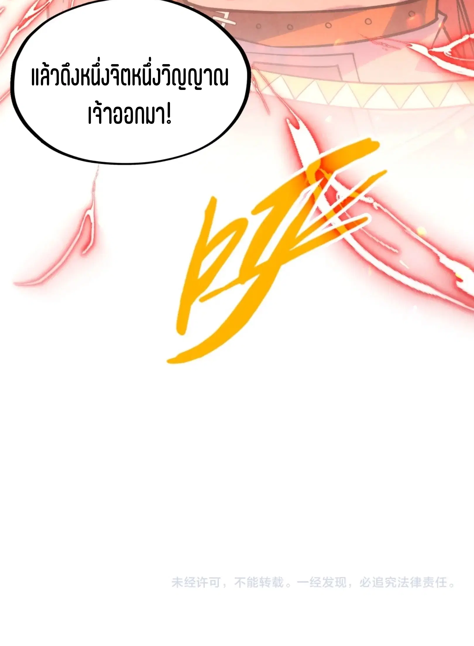 หน้า 76 จาก 76