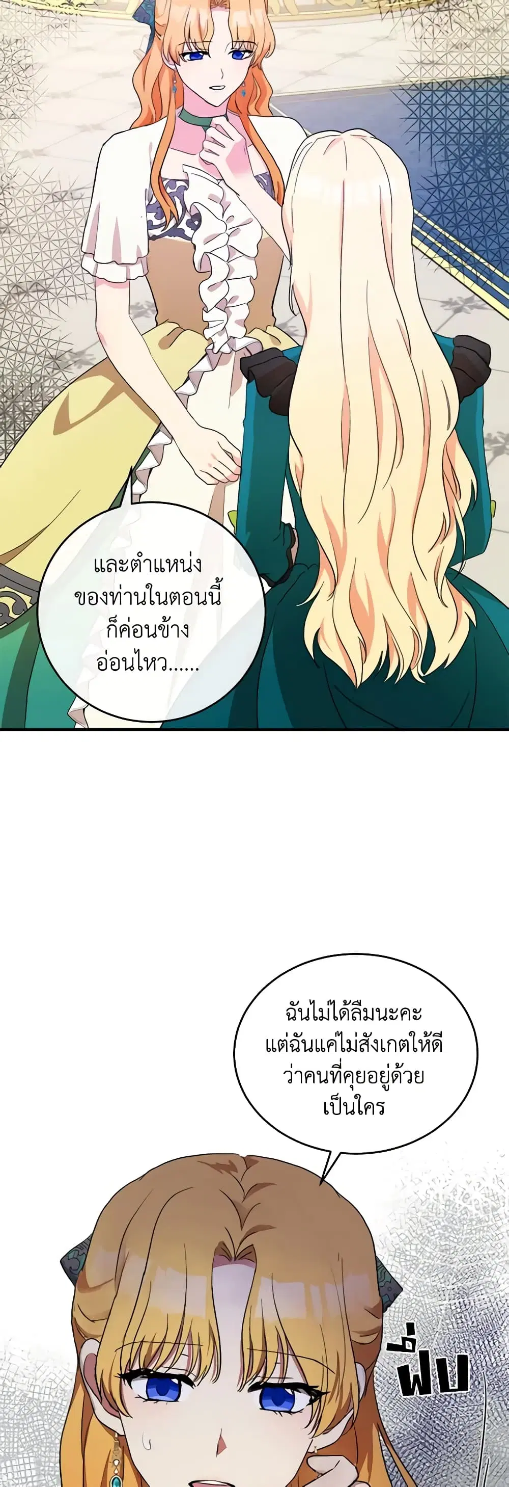 หน้า 14 จาก 42