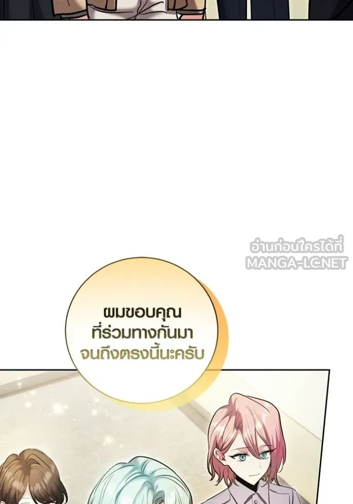 หน้า 148 จาก 153