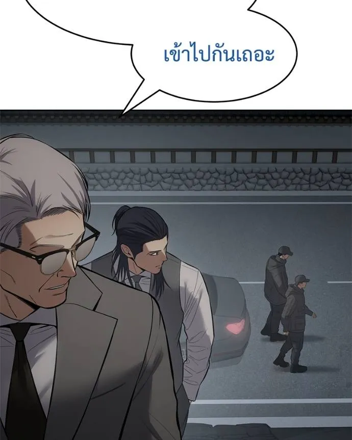 หน้า 106 จาก 200