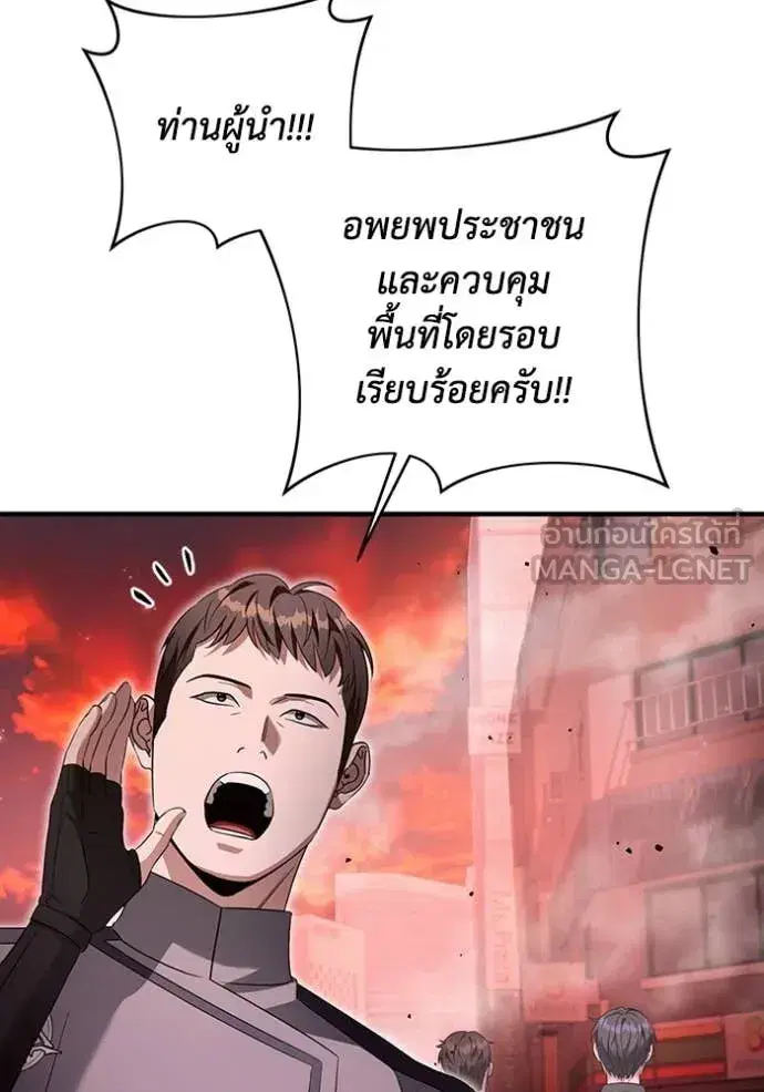 หน้า 53 จาก 146