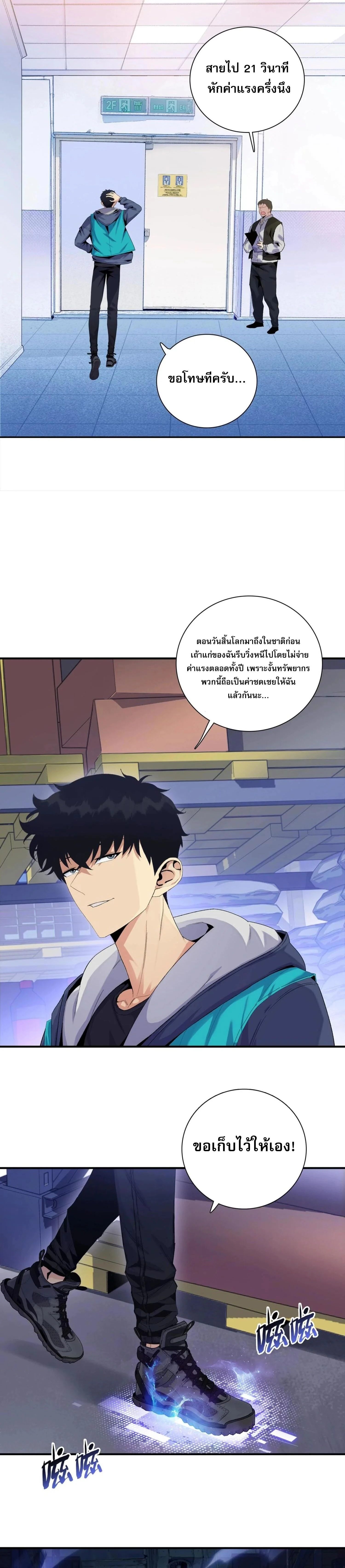 หน้า 14 จาก 21