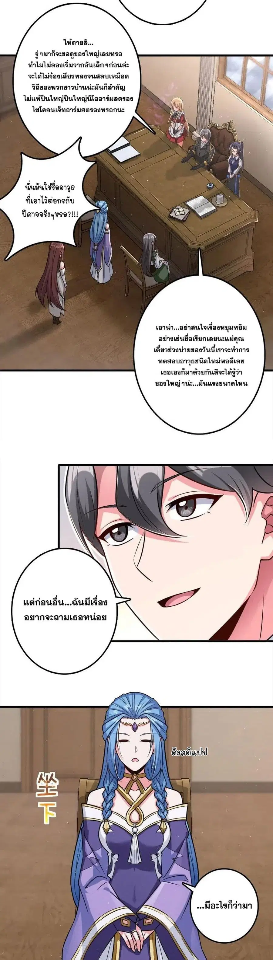 หน้า 9 จาก 20