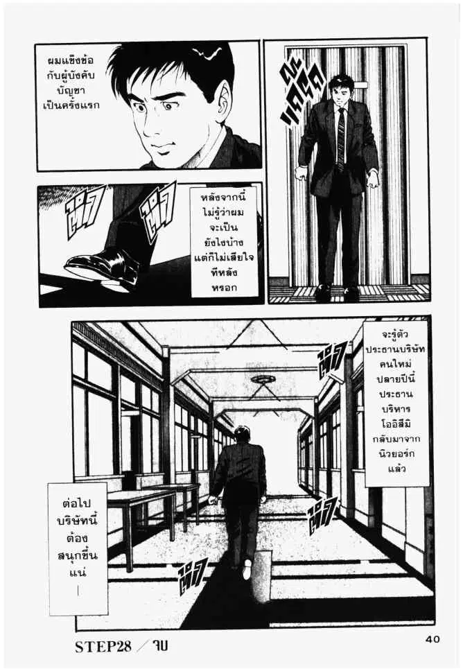 หน้า 40 จาก 40