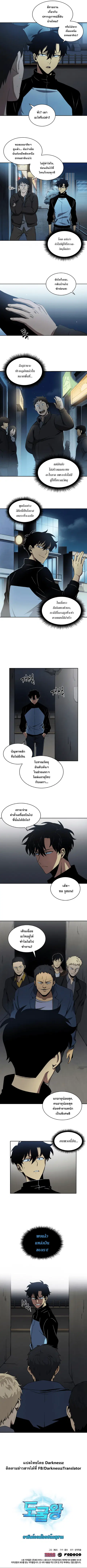 หน้า 5 จาก 5