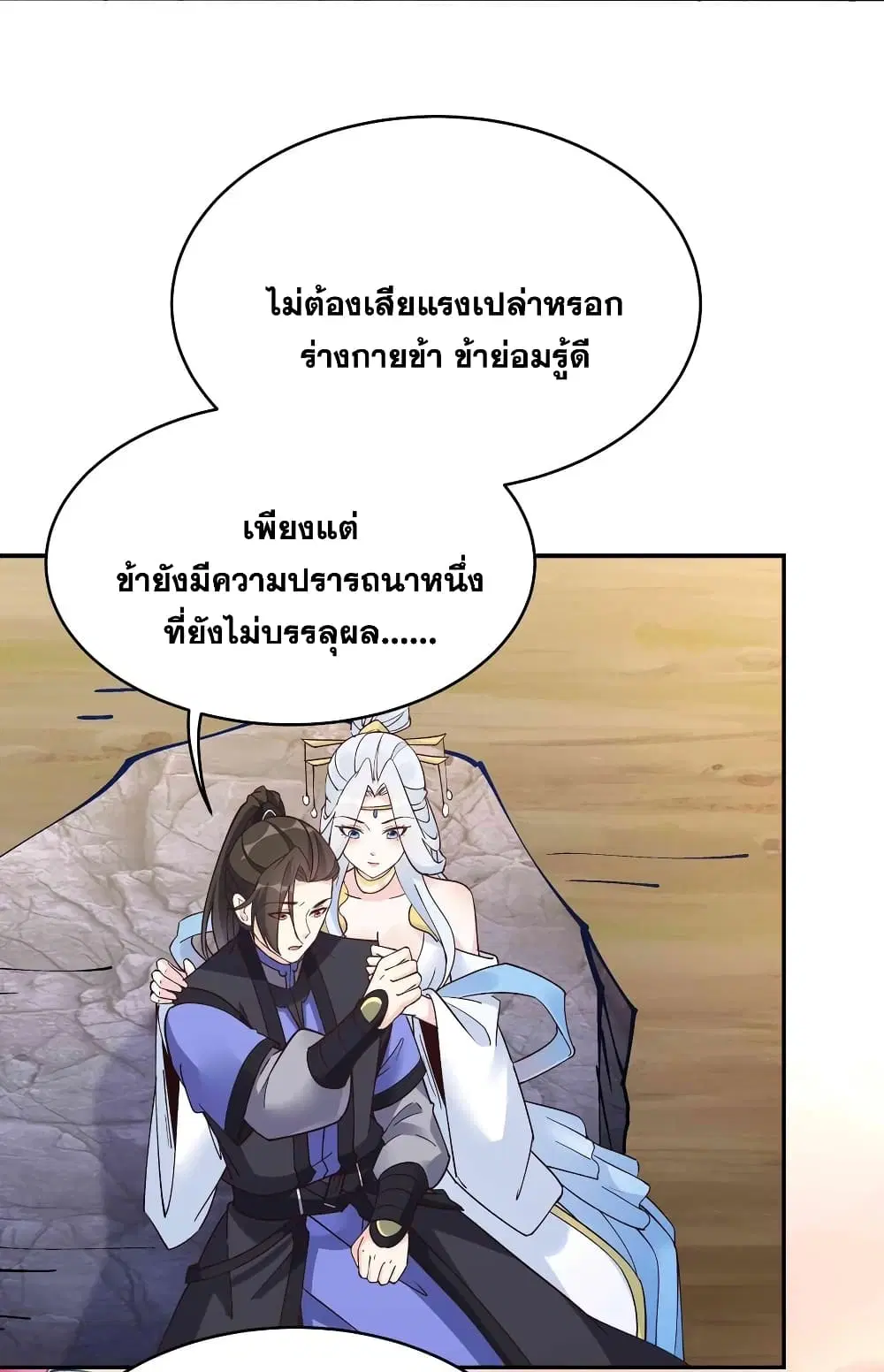 หน้า 4 จาก 34