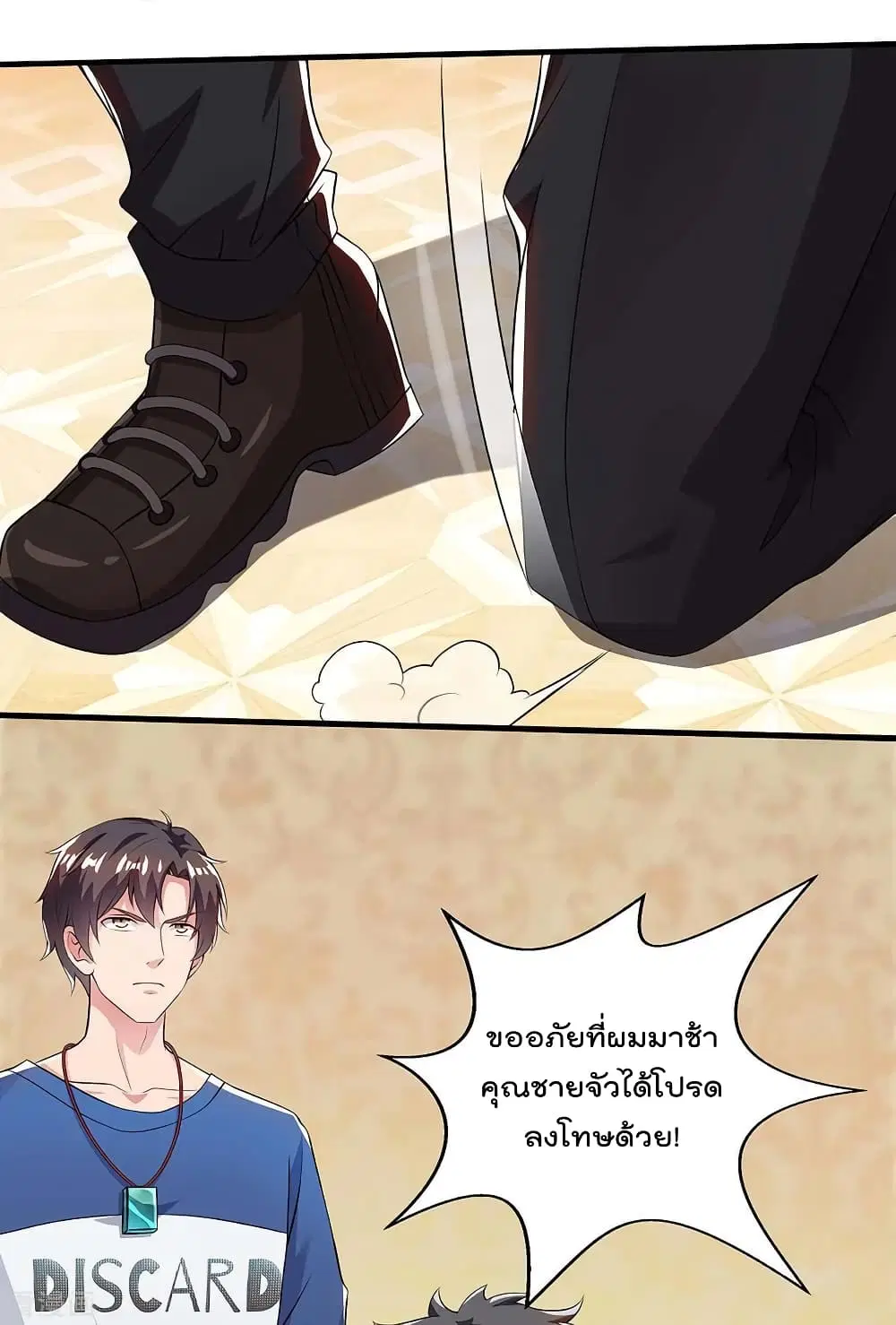 หน้า 18 จาก 29
