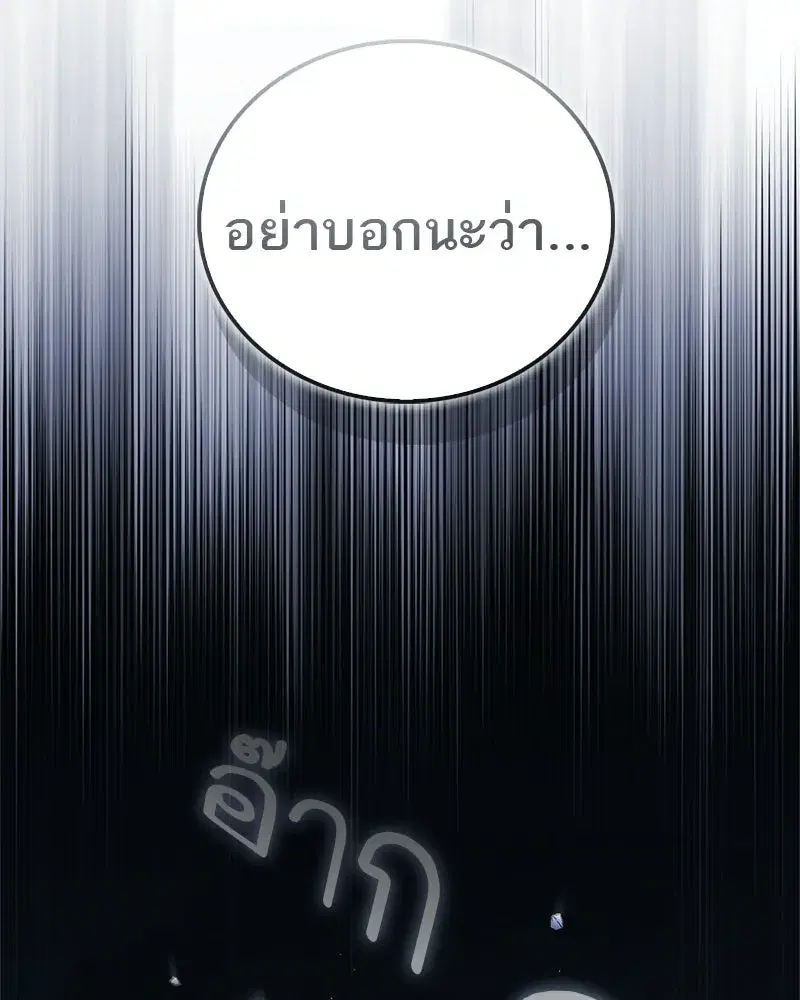หน้า 133 จาก 179