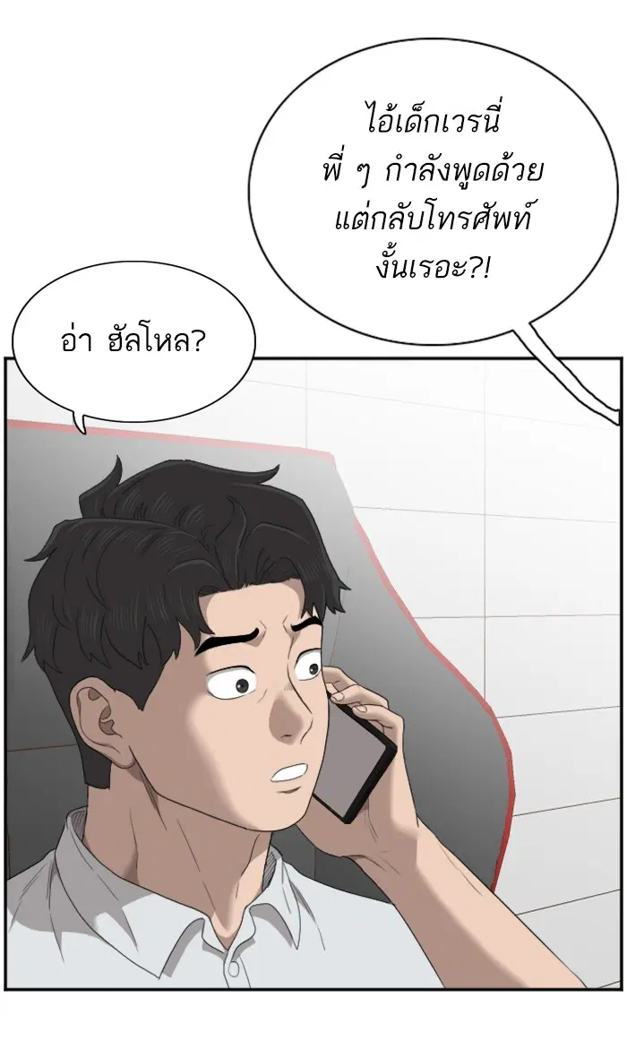 หน้า 102 จาก 104
