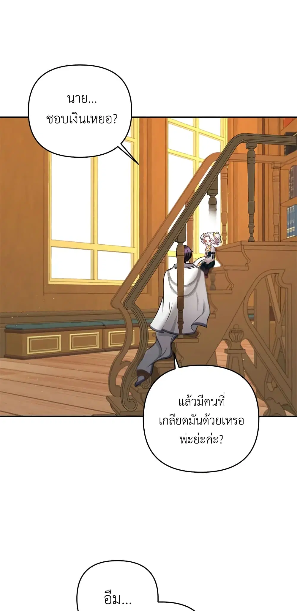 หน้า 33 จาก 44