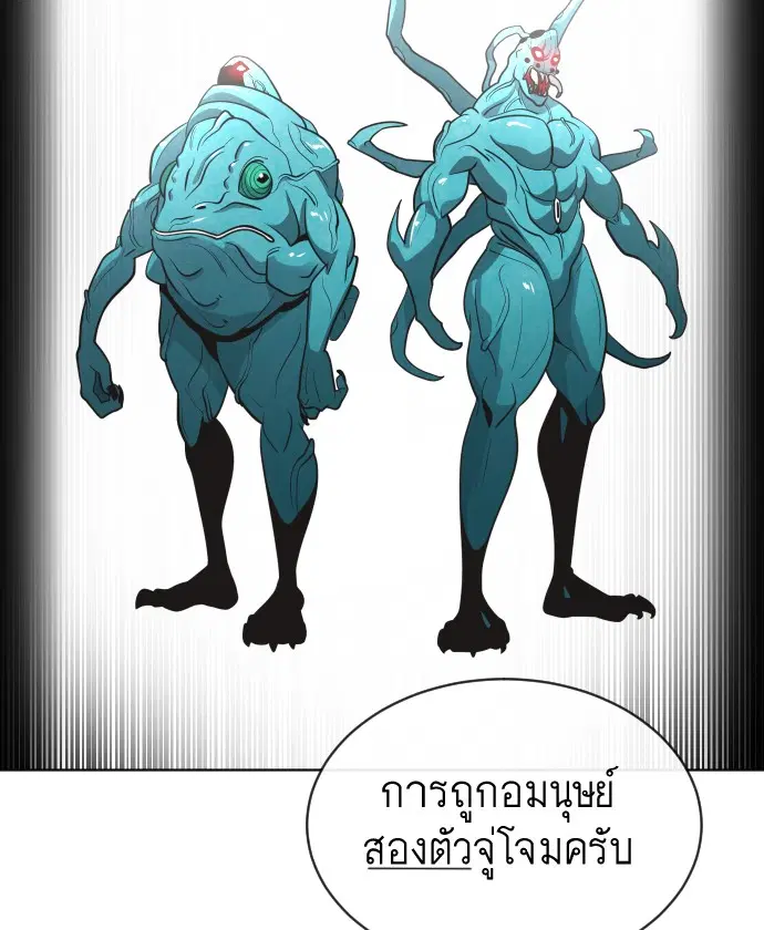 หน้า 57 จาก 112