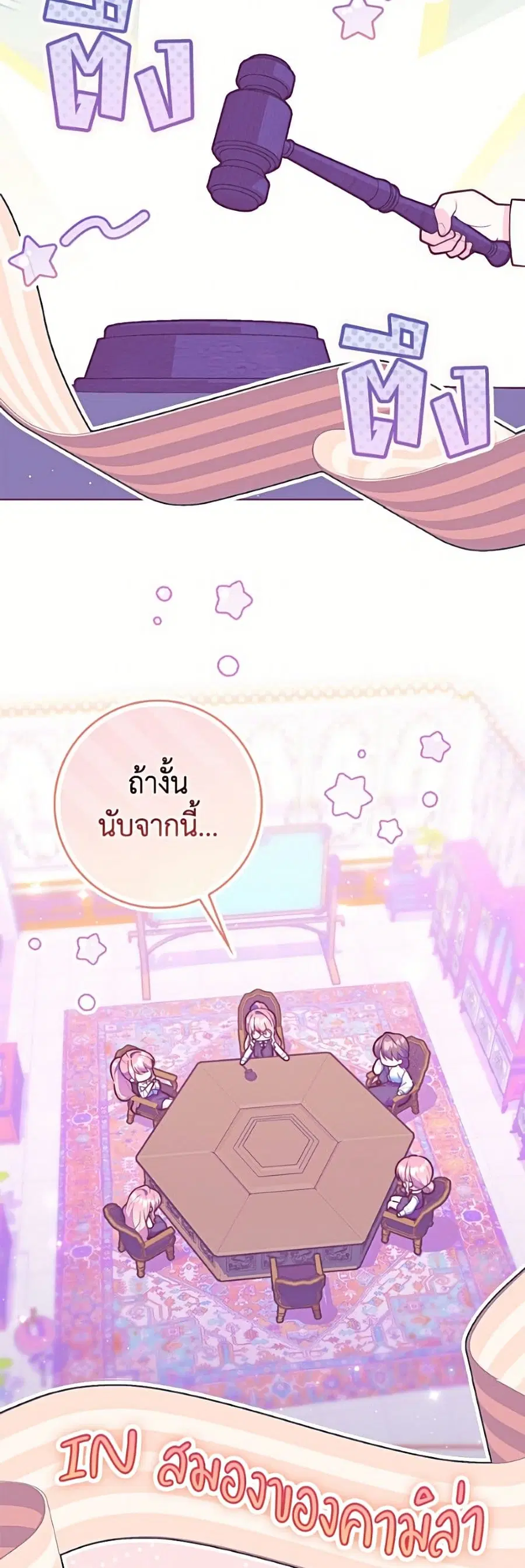 หน้า 6 จาก 52