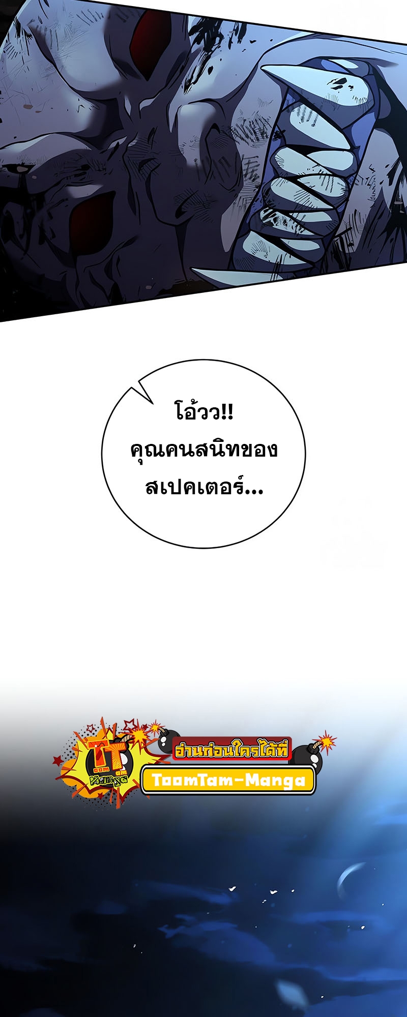 หน้า 13 จาก 49