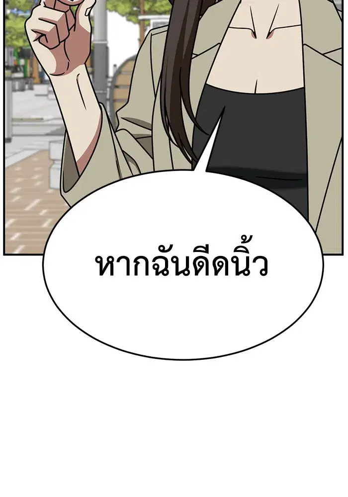หน้า 65 จาก 166