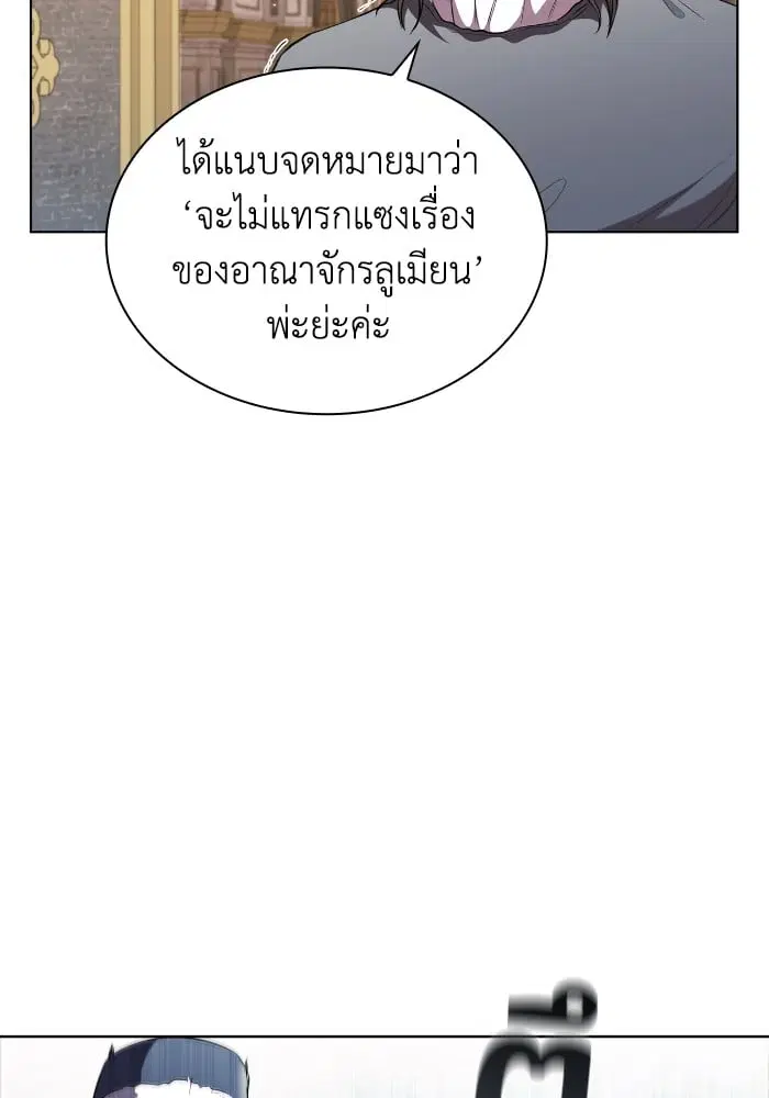 หน้า 24 จาก 107