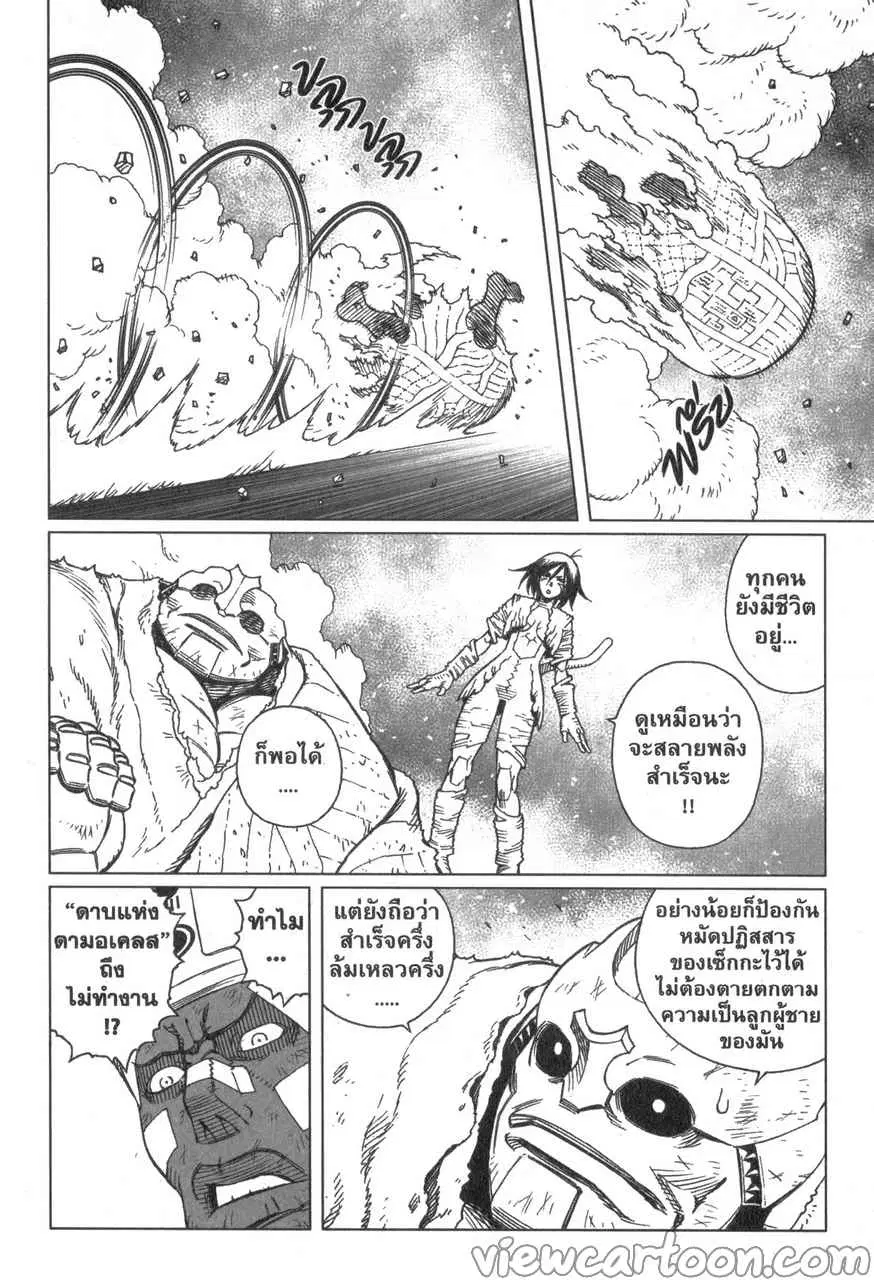 หน้า 12 จาก 31