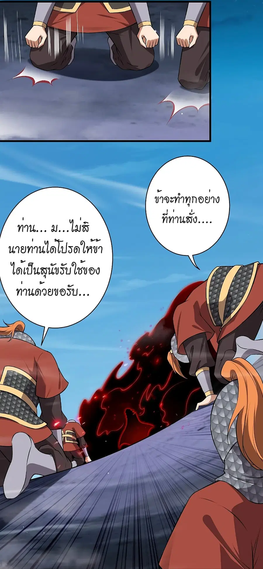 หน้า 19 จาก 54
