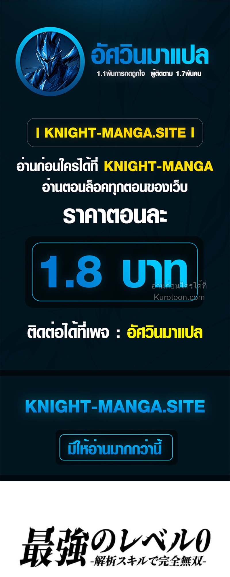 หน้า 1 จาก 102