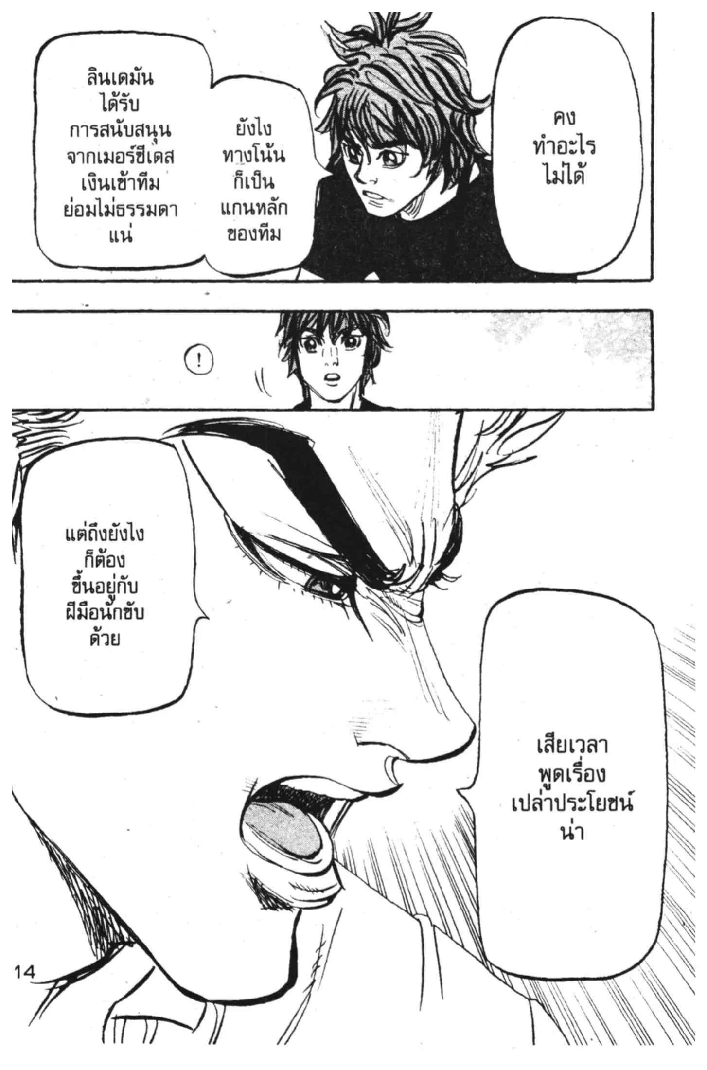 หน้า 12 จาก 64