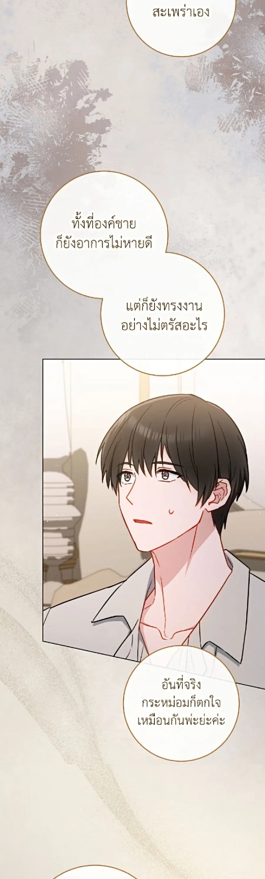 หน้า 10 จาก 52