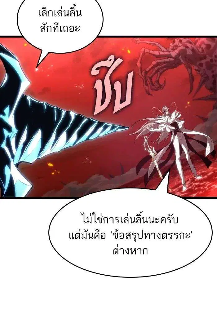 หน้า 54 จาก 112